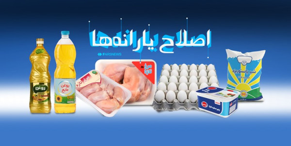 واکاوی تأثیر کمپینهای «نخرید تا ارزان شود»