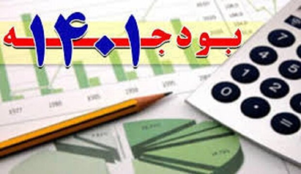 پیش‌بینی تاثیرات مثبت لایحه بودجه 1401 بر بازار سرمایه