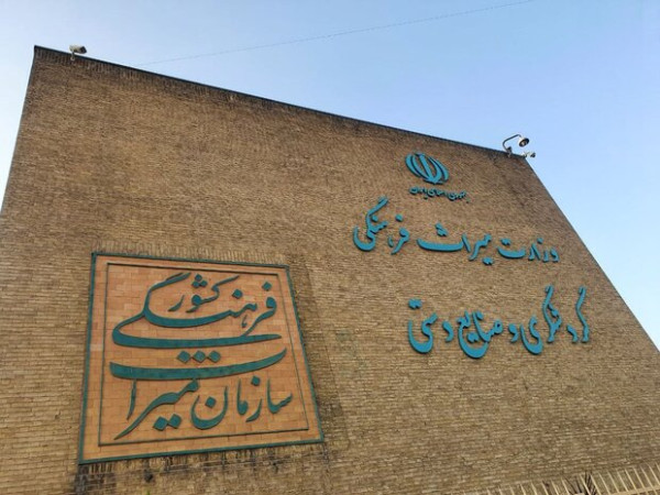 افزایش 82 درصدی منابع وزارت میراثفرهنگی