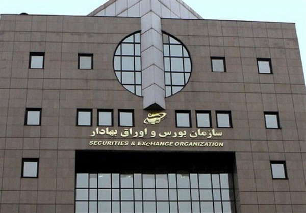 عرضه مستمر املاک در بورس کالا عملیاتی میشود؟