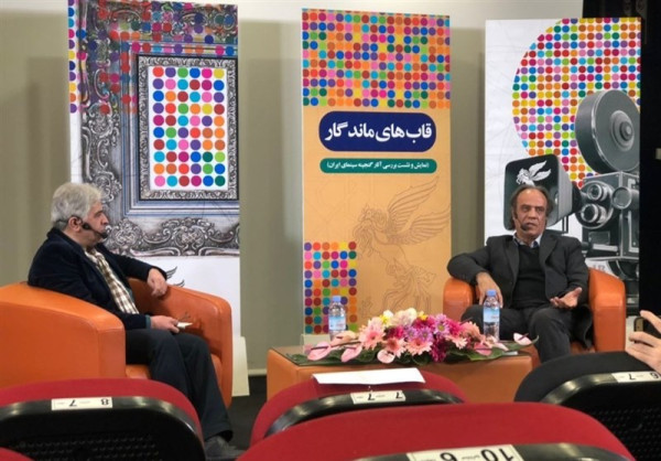 در"قابهای ماندگار"جشنواره فیلم فجر چه گذشت؟