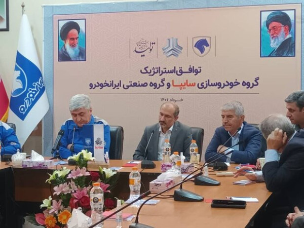 امضا توافقنامه توسعه همکاری سایپا و ایرانخودرو