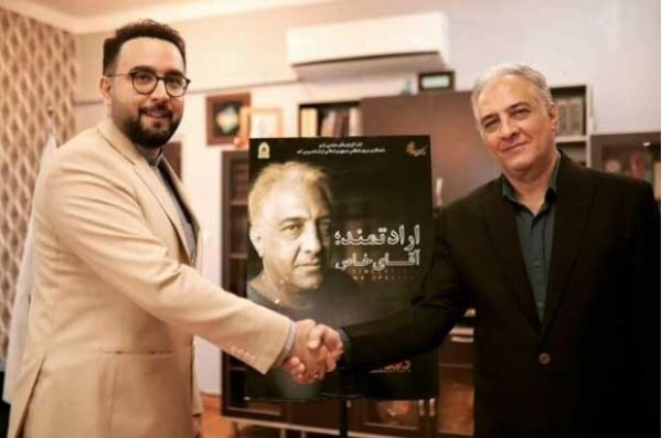 ایرج نوذری با «آقای خاص» به رادیو نمایش آمد