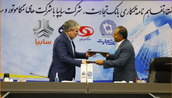 سرمایه گذاری سایپا برای طراحی و تولید خانواده موتور