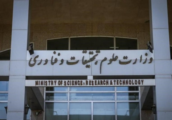 تشکیل 15 اتاق فکر با حضور نخبگان در وزارت علوم
