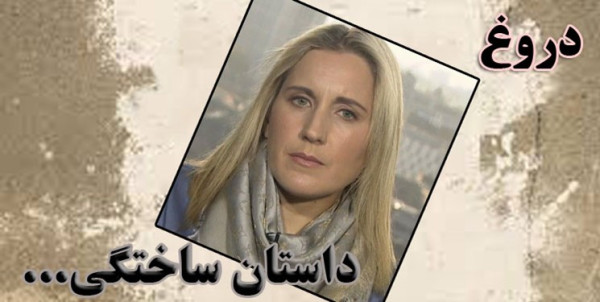 ماجرای «کاترین پرز شکدم»، از شایعه تا واقعیت!
