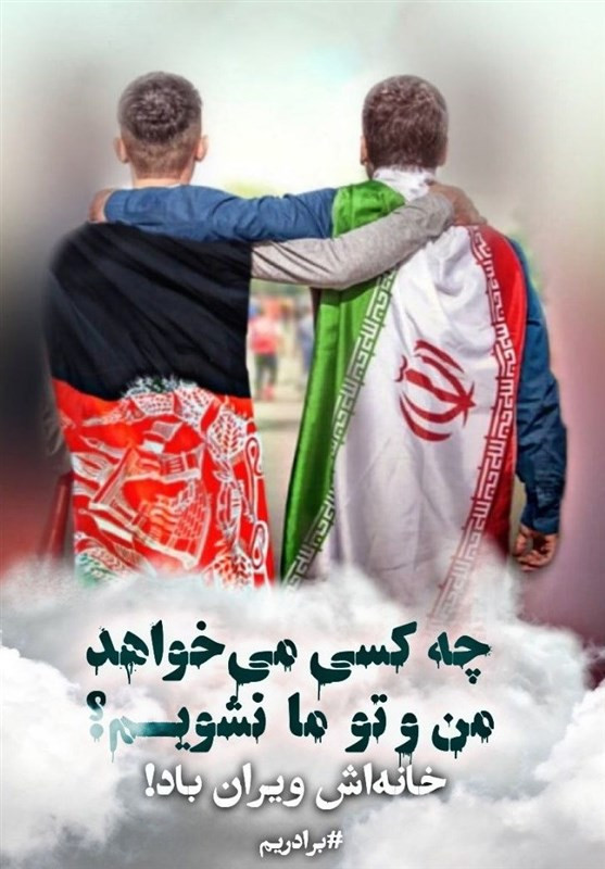 محکومیت حمله تروریستی مشهد از سوی کاربران افغانستانی