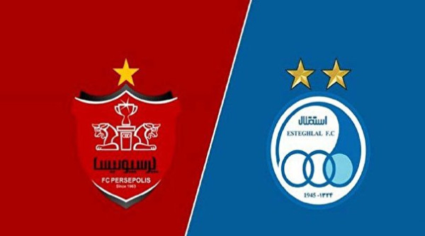 رهایی استقلال و پرسپولیس ازمالکیت وزارت ورزش