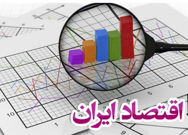 ثبت رشد اقتصادی بالای 4 درصد با وجود تحریم‌ها