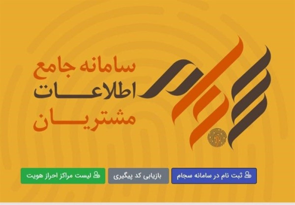 الزام شرکتها به واریز سود سالهای گذشته سهامداران