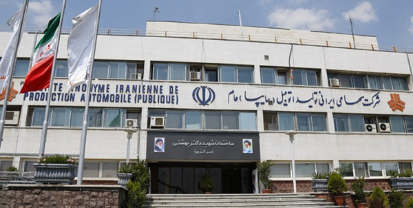 تدوین نظام بودجهبندی نوین در گروه خودروسازی سایپا