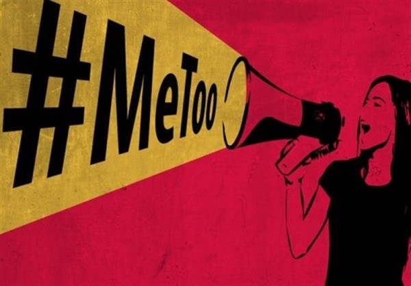 جنبش MeToo در غرب و ایران، فریاد و دیگر هیچ...