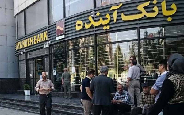 زیان 40 هزار میلیارد تومانی بانک آینده در سال 98