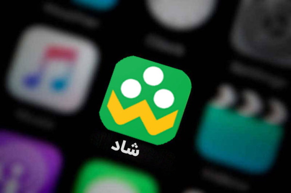 "شاد"تنها پلتفرم آموزشی ابلاغ شده به مدارس