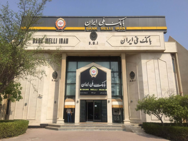 تغییر دستور پرداخت های ساتنا و پایا در بانک ملی