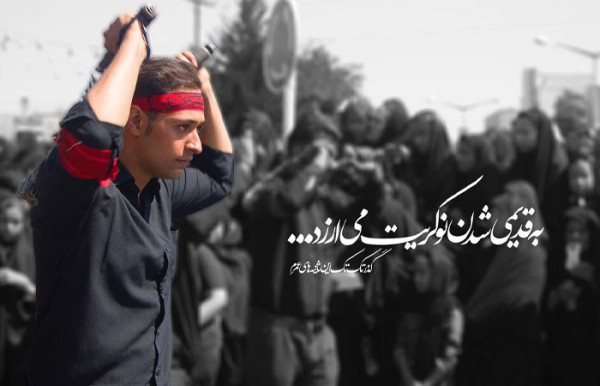 آغاز پویش «زیبانویسی هنری» ویژه ایام محرم روی سازهها