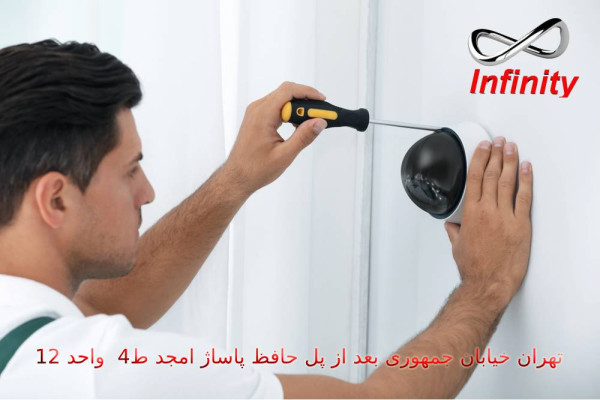 انتخاب نصاب دوربین مداربسته