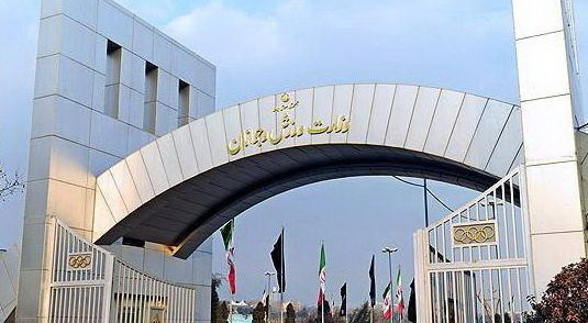 حذف بودجه مستقیم کمیتههای ملی المپیک و پارالمپیک