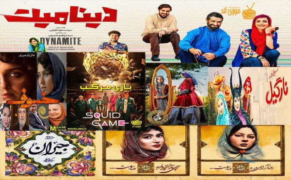 دانلود آرشیو سریال ایرانی جدید از سایت movieland.cc دانلود سریال جزیره و فیلم دوبله فارسی