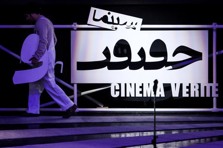 23 مستند بلند در جشنواره "سینما حقیقت" 1400 رقابت میکنند