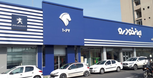 مشتری‌مداری، رویکرد ایران‌خودرو درحوادث رانندگی