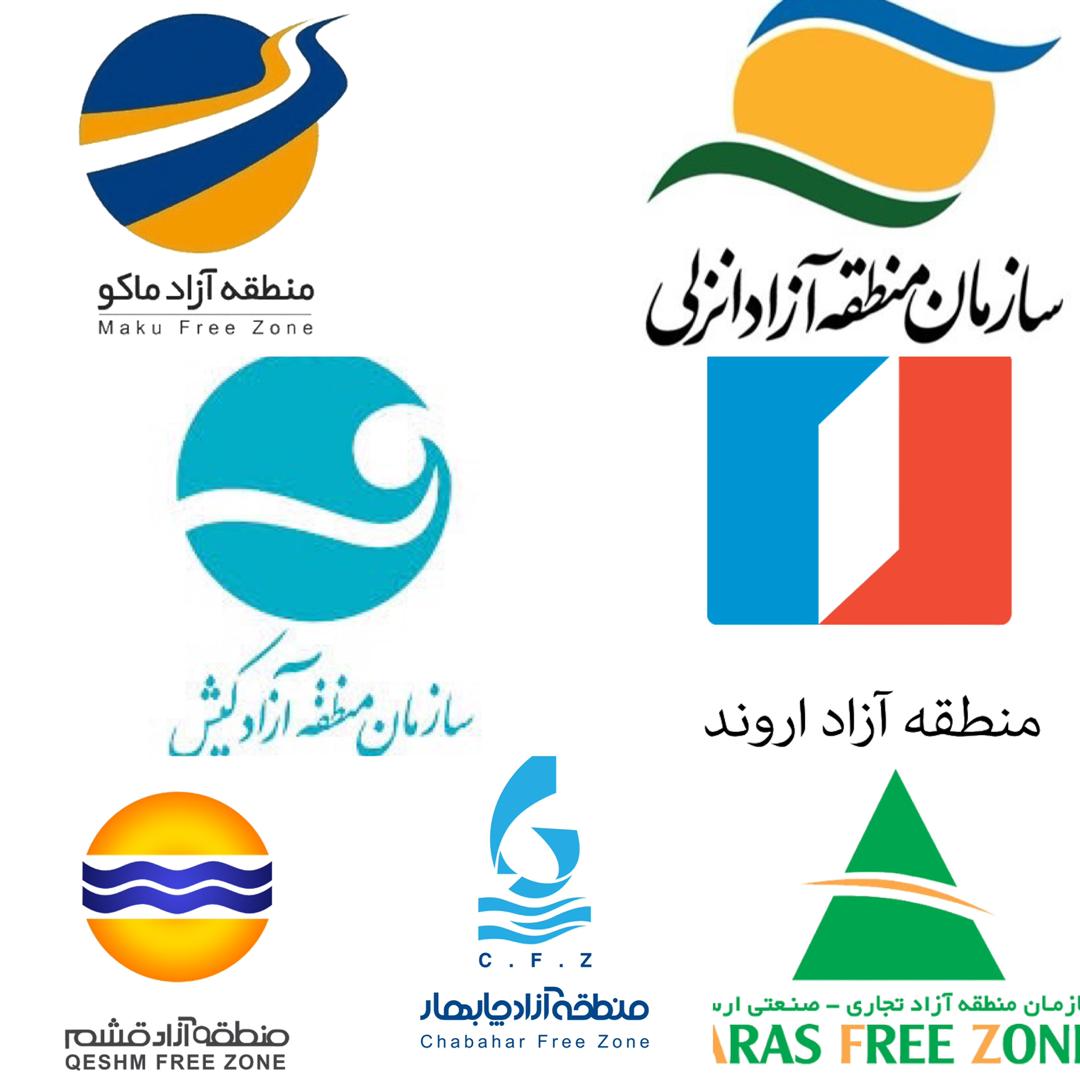 فرار سرمایه گذاران مناطق آزاد با تصویب قانون جدید مالیات بر … فرار سرمایه گذاران مناطق آزاد با تصویب قانون جدید مالیات بر …