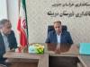 توافقنامه احداث پایگاه اورژانس اجتماعی در درح سربیشه امضا شد
