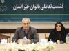 معاون سیاسی استاندار اردبیل: تقویت روحیه مددکاری و خیر جمعی در جامعه ضرورت دارد