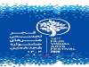 برگزاری رویداد هنرهای تجسمی فجر «سرزمین من» با محوریت آب در لرستان
