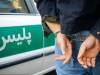 بازداشت محکوم مالی در پلدختر