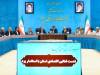 دستور تشکیل کارگروه ویژه برای رفع موانع کسب‌وکار در یزد