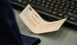 امکان استعلام چک از وبسایت بانک مرکزی فراهم شد