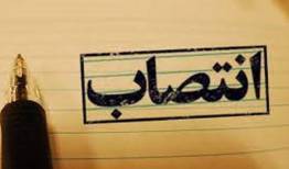 استاندار جدید مازندران مشخص شد