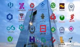 بنگاه‌داری بانک‌ها موجب رکود تولید و رشد تورم می شود