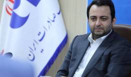 هجدهمین نشست شورای عالی مدیران بانک صادرات برگزار شد 