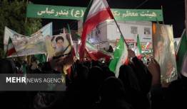 چهاردهمین اجتماع بندرعباسی ها در سوگ رهبر شهید