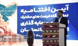 هاشمی:نمایشگاه ایران وافغانستان نقطه آغاز همکاری‌های اقتصادی پایداراست