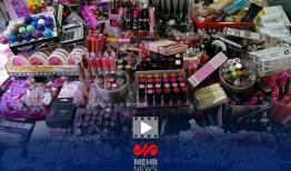 حال و روز برخی لوازم آرایشی و بهداشتی تقلبی در فضای مجازی