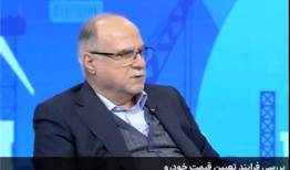 قیمت‌گذاری دستوری ۸۴۰ همت زیان به صنعت و دولت وارد کرد و بازار را تنظیم نکرد!