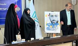 مهلت ارسال آثار به سومین جایزه ادبی شهید حدادیان تمدید شد