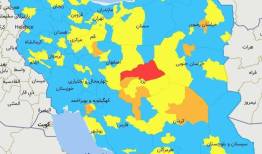 بازگشت رنگ قرمز به نقشه کرونایی کشور/خرم آباد در وضعیت زرد قرار گرفت