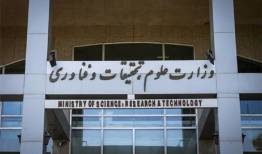تجمع برخی از داوطلبان کنکور مقابل وزارت علوم