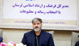 ۱۵۷ برنامه محوری و ساختاری در ارشاد اسلامی لرستان اجرا شد