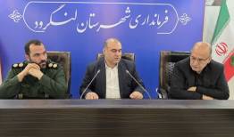 فرماندار لنگرود: بزرگداشت حاج قاسم سلیمانی با محوریت وحدت برگزار شود