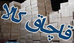 سهم قاچاق معکوس ۵ میلیارد دلار  است/ سوخت و دارو در صدر