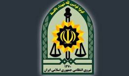 شهادت یک پلیس در محله نارمک تهران