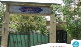 ماجرای حمله فرد مسلح به خوابگاه دختران در تهران