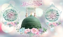 برگزاری جشن میلاد پیامبر اکرم با شعار «علی حب النبی» در اصفهان