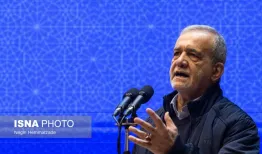 پزشکیان: می‌خواهیم مشکلات مردم را حل کنیم