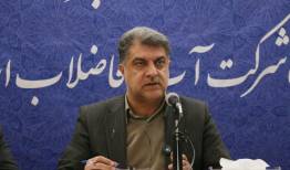 تغییر ساعات اعمال فشار آب همدان در ماه رمضان